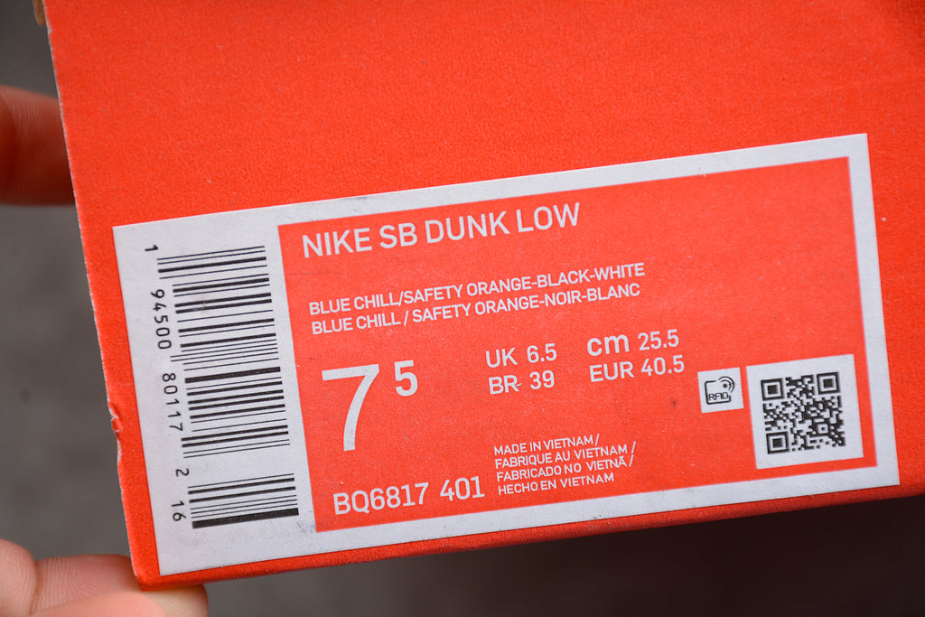 Nike SB Dunk Low Club 58 Gulf