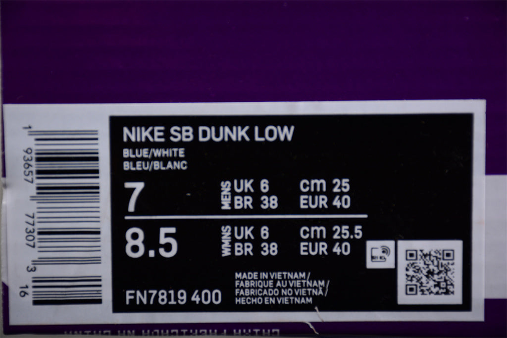 Nike SB Dunk Low One Block At A Time Born x Raised FN7819-400